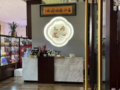 -钟祥王府大酒店