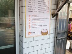-易家桥黄忠明点心铺(易家桥菜市场店)