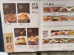 -关东小磨东北菜(漕河泾印象城店)