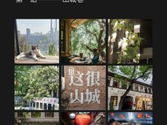 -全季酒店(重庆上清寺牛角沱地铁站店)