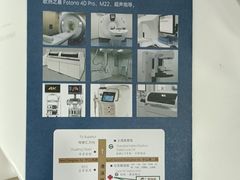 -上海仁爱医院