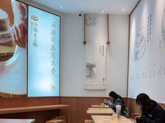 -小满手工粉(杭州滨江龙湖店)