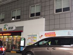 -中石化加油卡销售营业厅(浙江杭州秋涛路发卡点)