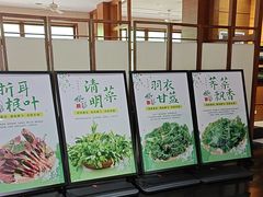 -黔蘑菇四季餐厅(观山湖店)