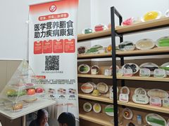 -广州市番禺中心医院(主院区)