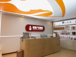 -丽复产后康复萧山旗舰中心