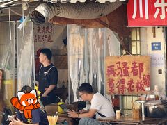 -乡当俏老火锅