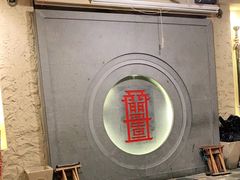 -盟重烧烤(高正街店)