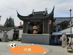 -三林塘老街