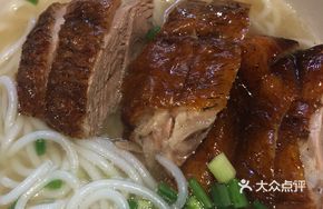Houjie Rice Noodles