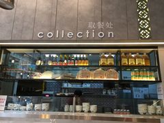 -黄亚细肉骨茶(仰光路店)