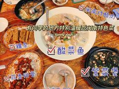 -吃吃看·闽南古早味(美食街店)