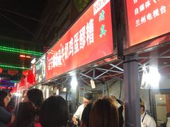 -清真老马家国华牛奶鸡蛋醪糟(正宁路店)