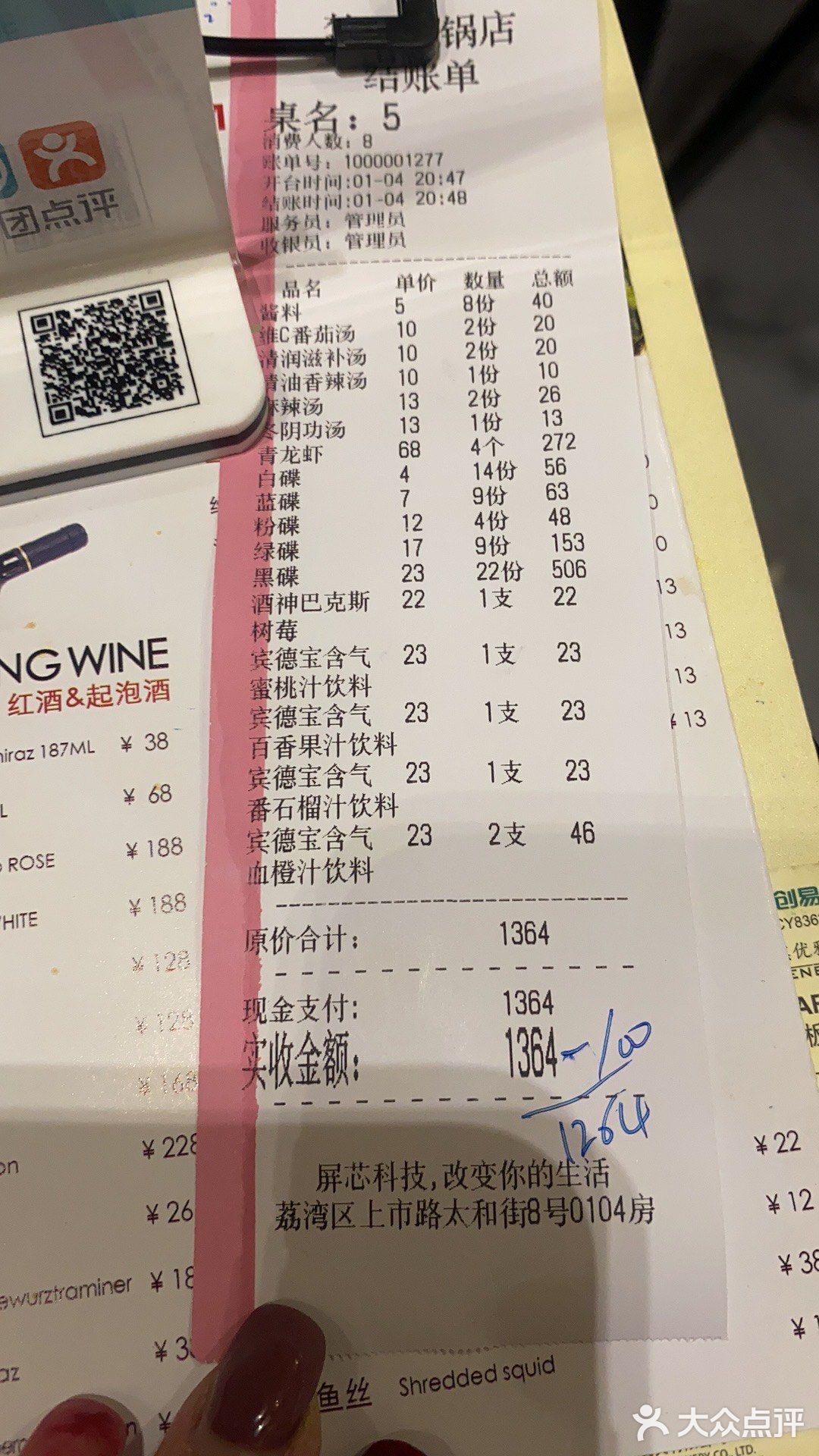 少女心。青龙需要提前预约，现在是68元一只