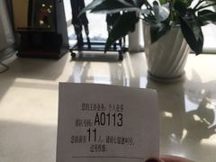 -中德住房储蓄银行(和平支行)