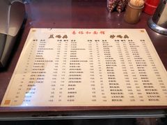 菜单-易裕和·长沙米粉(友谊路店)