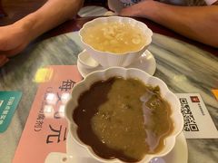 -甜津美