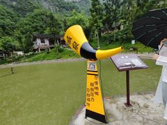 -鹿院坪生态旅游景区