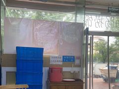 -北戴河庆山饭店·海鲜砂锅粥(北戴河黑石路店)
