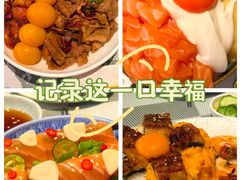 -和牛食堂•BISTRO(广州首店)