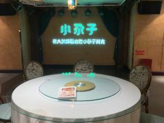 -小尕子·新疆菜(明园店)