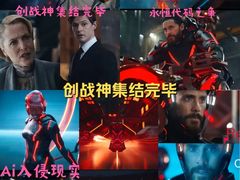 -幸福蓝海国际影城(扬名IMAX店)