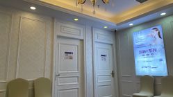 -武汉五洲整形外科医院