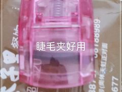 -三福百货