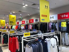-永旺梦乐城国际商城(北清路店)