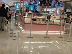 -枣呀呀仙枣糕(深圳前海壹方城店)