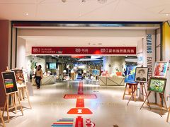 -当当书店(国泰广场店)