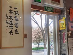-BE YOLO必有乐&小红帽三明治