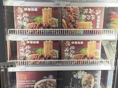 -麦德龙(南山店)