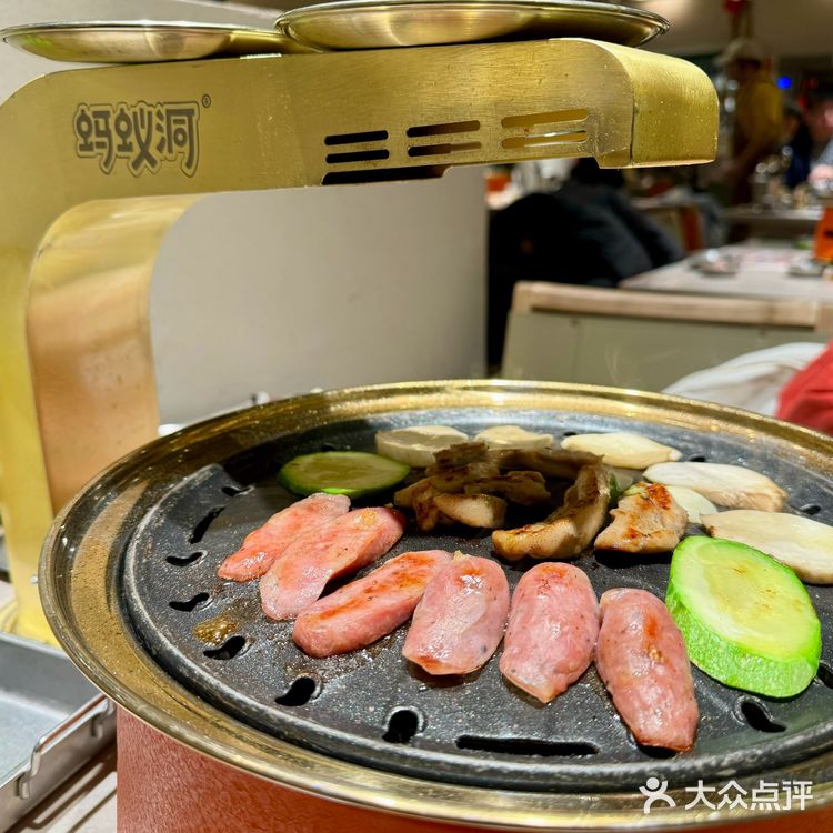 蚂蚁洞韩式烤肉