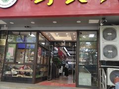 -刘长兴(卫岗店)