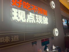 -灶座小锅烀饼·铁锅炖(全国总店)