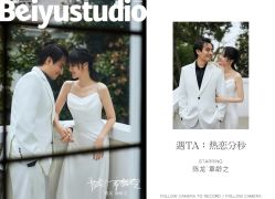 -北遇映画PHOTO GRAPHY STUDIO