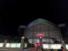 -北海银滩一号国际会议中心酒店
