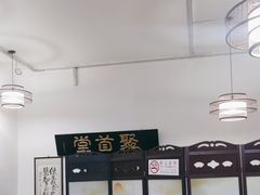 -聚首堂·特色小吃·肘子(什刹海德胜门店)