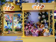 -寰映影城(朝阳合生汇杜比影院店)