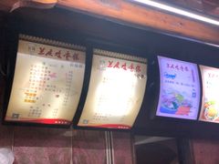 -兰庆鸡蛋馃(人民路店)