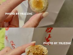 鲜肉一口酥-宋记饼家(石门二路店)