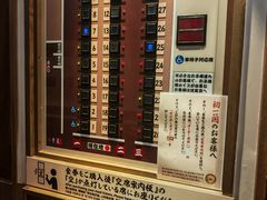 -一蘭拉面(新宿中央东口店)