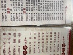 -鼎香润(德胜门内店)