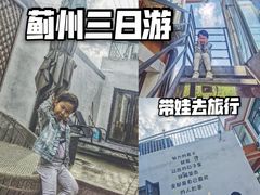 -晨汐石苑·清真菜农家院