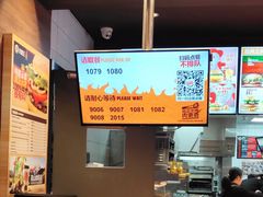 -汉堡王(上海凌云壹街坊店)