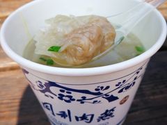 -同利肉燕老铺(澳门路店)