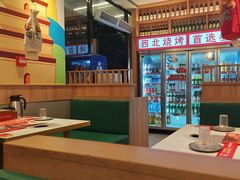 -叁宝烤肉• 西安烧烤(凤城十二路店)