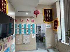 -谐和益家动物医院·免疫绝育·血液透析·宠保定点医院(高新伊藤分院)