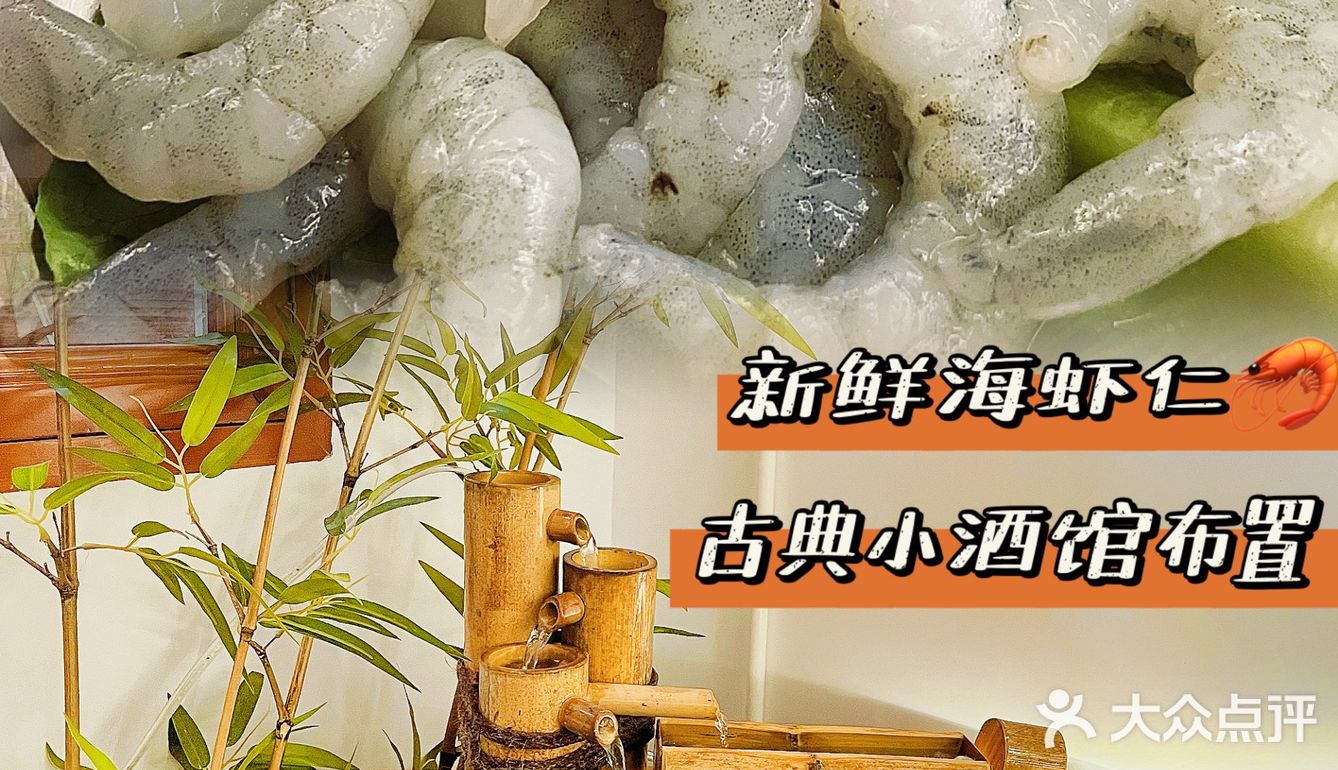 📍湛江烤肉酒馆‖q滴‼️冬日暖身烤肉卡✅😌